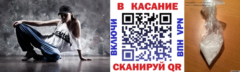 Магазины продажи наркотиков Сунжа СОЛЬ  Псилоцибиновые грибы  ГАШИШ  Cocaine  МЕФ 