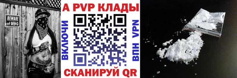 как найти   Сунжа  Альфа ПВП СК 