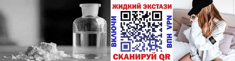 Бутират BDO 33%  наркота  Сунжа 