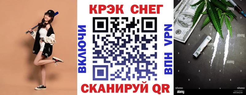 КОКАИН Перу  как найти наркотики  Сунжа 