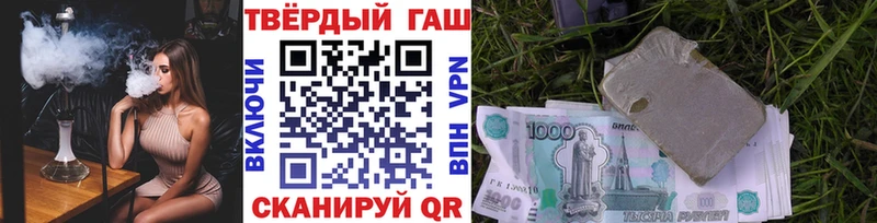 Гашиш Premium  Сунжа 