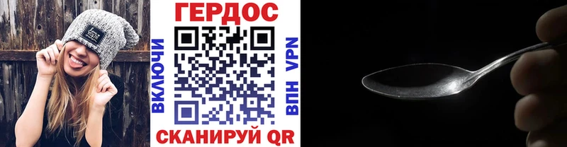 ГЕРОИН афганец  Сунжа 