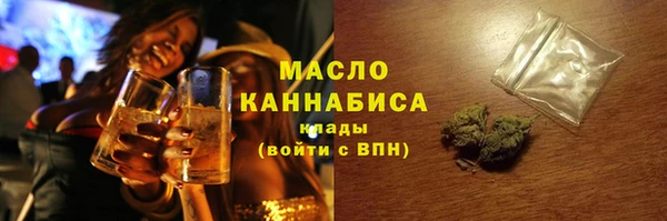 первитин Арсеньев