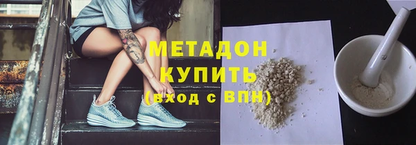 мет Армянск