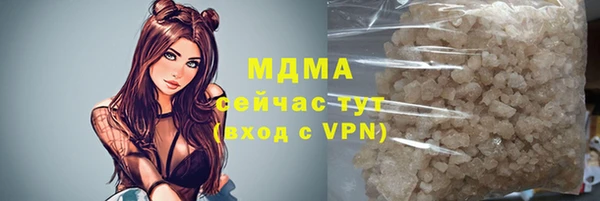 мет Армянск
