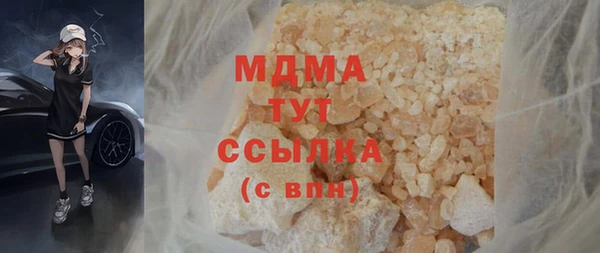 мет Армянск