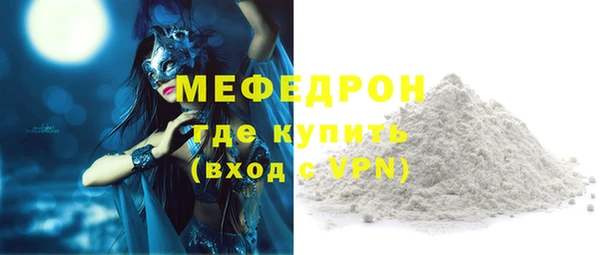 первитин Арсеньев