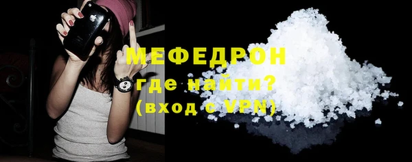 первитин Арсеньев