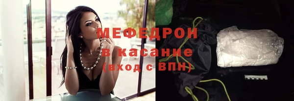 мет Армянск