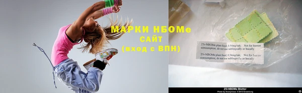 первитин Арсеньев