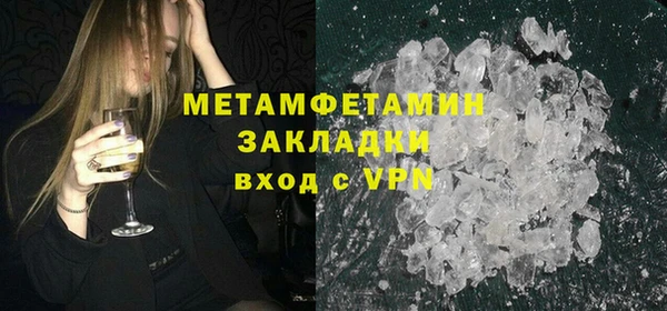 мет Армянск