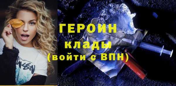 первитин Арсеньев