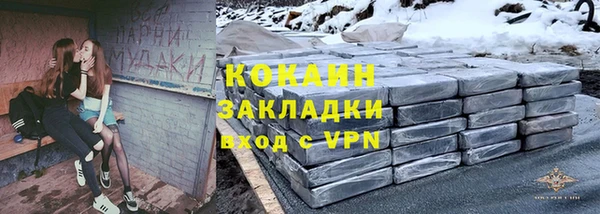 первитин Арсеньев