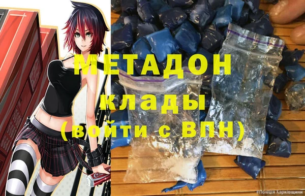 мет Армянск