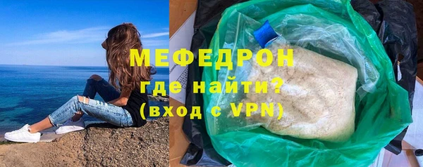 мет Армянск