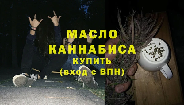 мет Армянск