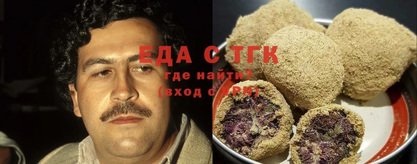 первитин Арсеньев
