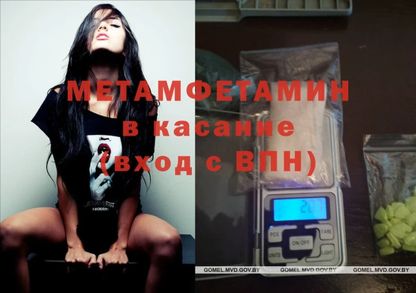 мет Армянск
