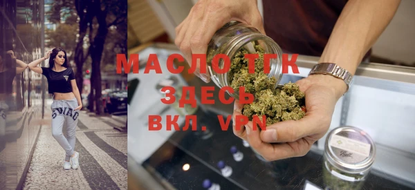 первитин Арсеньев
