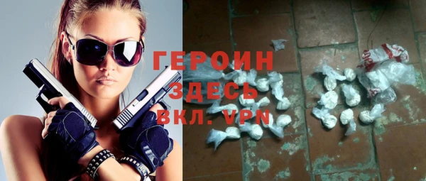 шишки Аркадак
