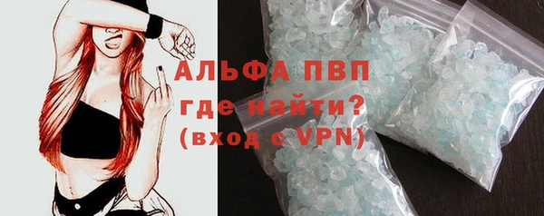 мет Армянск