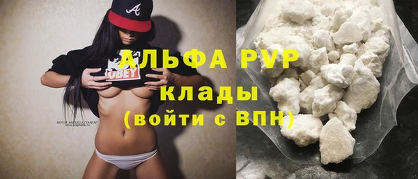 первитин Арсеньев