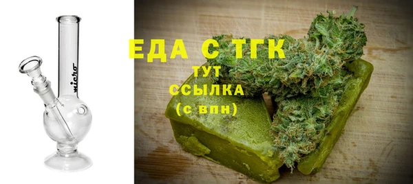 мет Армянск