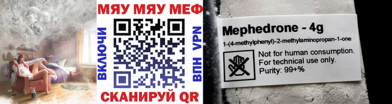 МЕФ mephedrone купить наркотики сайты кракен зеркало Сунжа