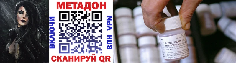 МЕТАДОН мёд  закладки  Сунжа 