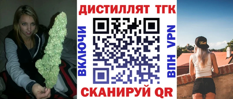 Дистиллят ТГК THC oil  Сунжа 
